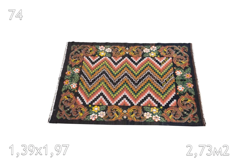 Tapis Moldave Vintage LIZA
