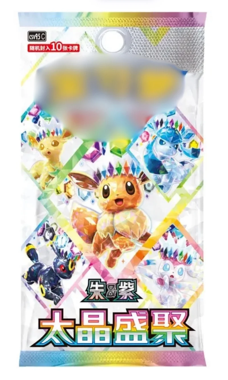 P0KEMON - TERASTRAL GRAND GATHERING - PAQUET INDIVIDUEL (CHINOIS)