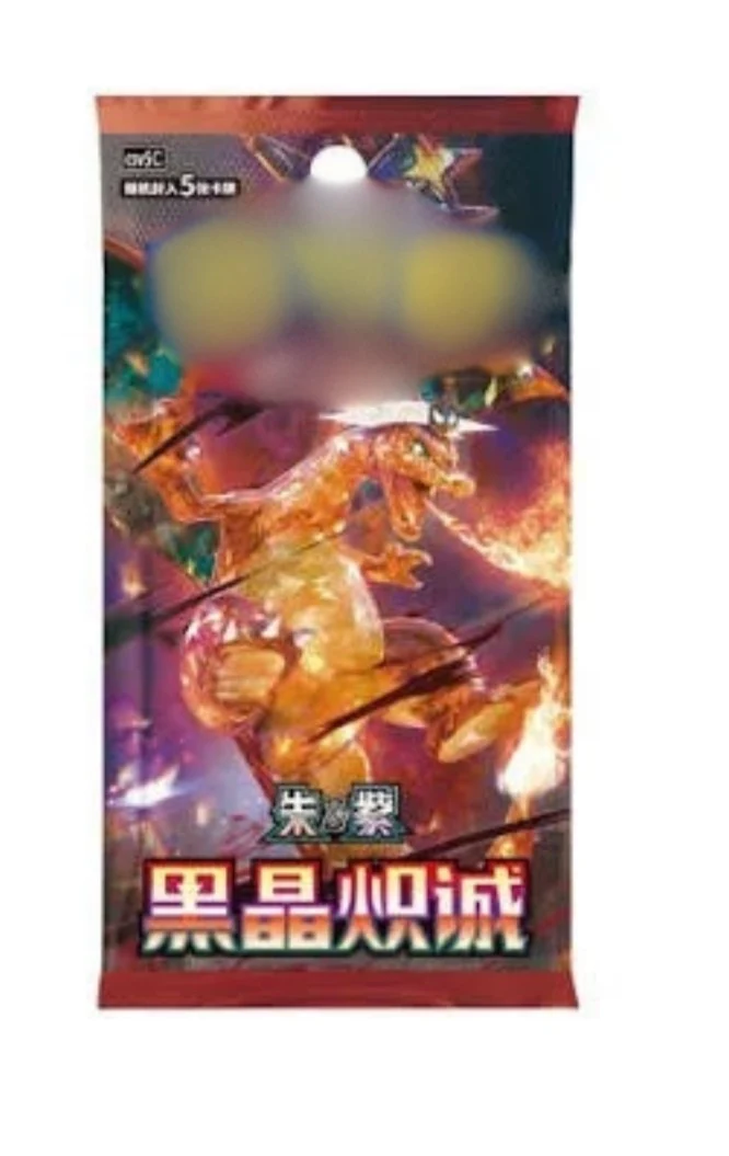 P0KEMON - DARK CRYSTAL BLAZE SLIM - PAQUET INDIVIDUEL (CHINOIS)