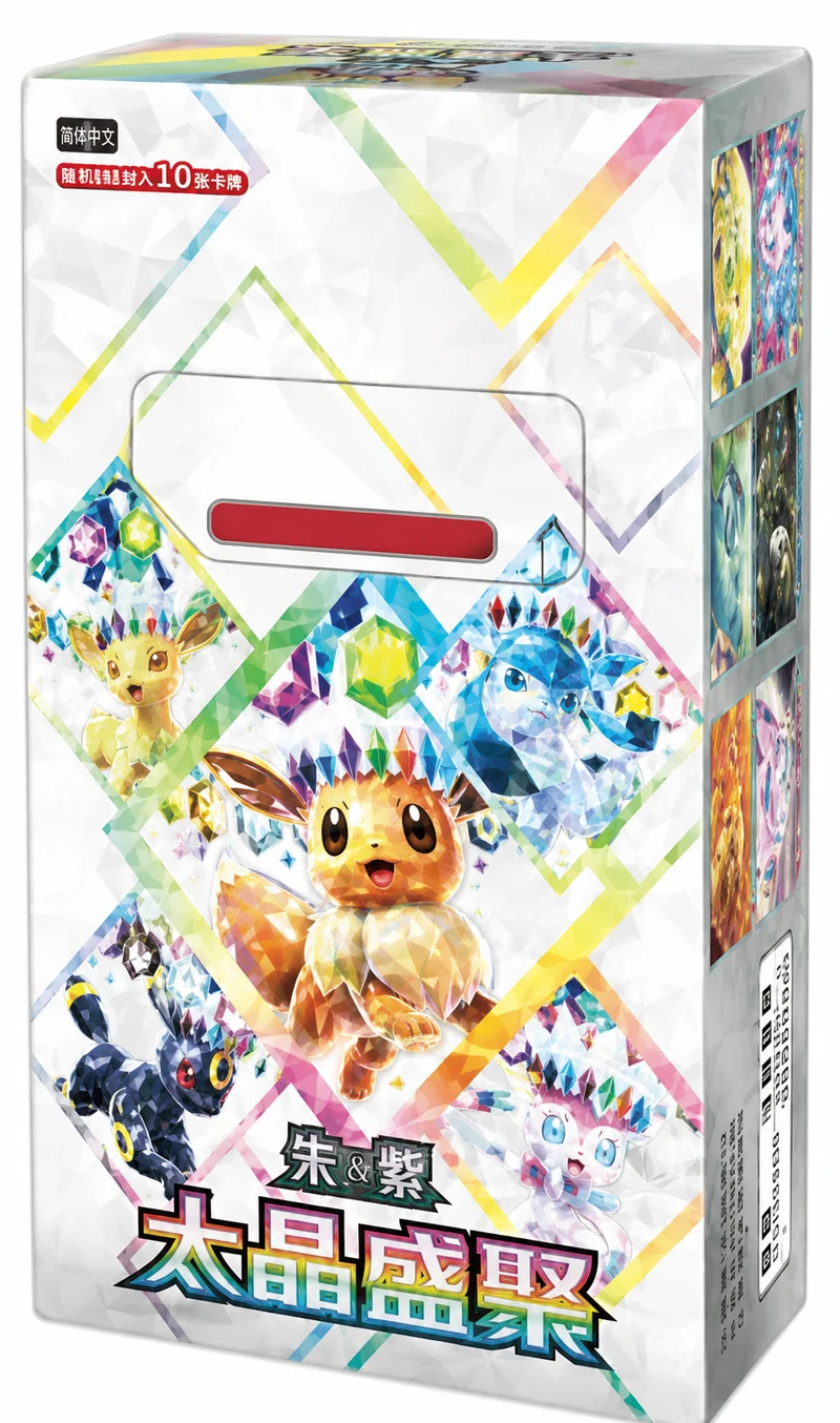 P0KIMON - TERASTRAL GATHERING - BOOSTER BOX TERASTRAL (CHINOISE)